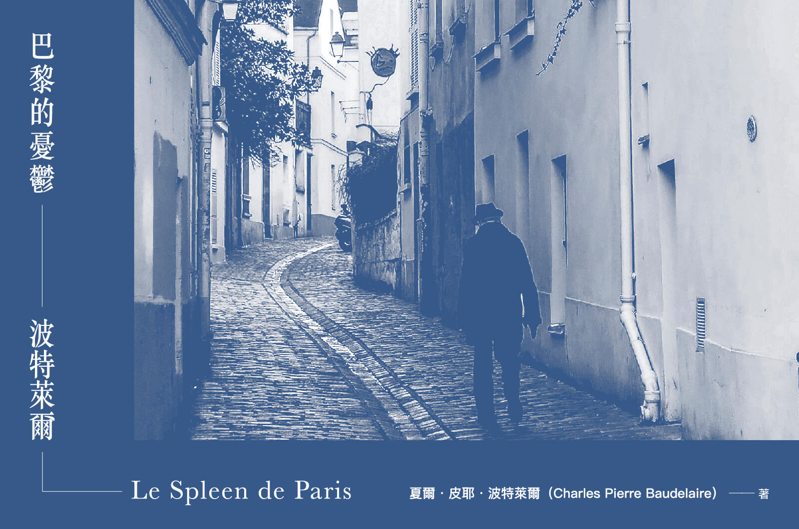 Le Spleen de Paris Charles Pierre Baudelaire – DnDD